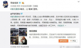 长春吃瓜最新事件爆料视频,最新爆料视频揭秘幕后真相