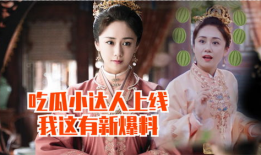 秋刀姨爆料吃瓜热门,吃瓜热门事件深度解析