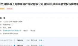 吃瓜爆料深圳事件视频下载,吃瓜群众揭秘幕后真相