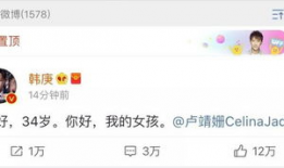 娱乐圈吃瓜暗语是什么,揭秘明星幕后真相