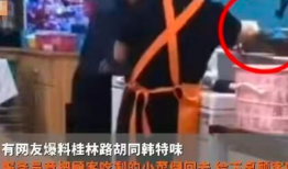 长春吃瓜最新事件爆料视频,最新爆料视频揭秘幕后真相