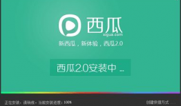 西瓜视频播放器,畅享视听盛宴的便捷利器